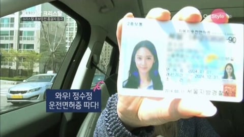 [소녀시대외] 여자연예인들 증명사진 여권사진 모음 | 인스티즈