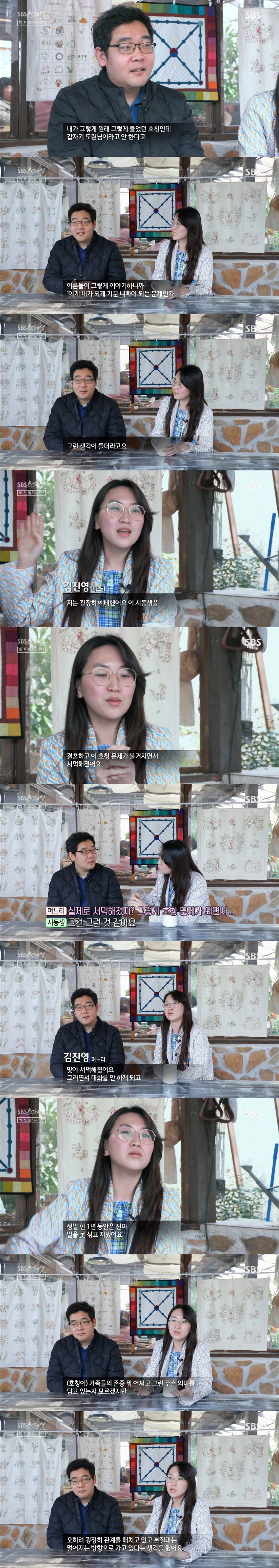 현재 한국 서열문화 진짜 현실ㄷㄷㄷㄷㄷ.jpg | 인스티즈