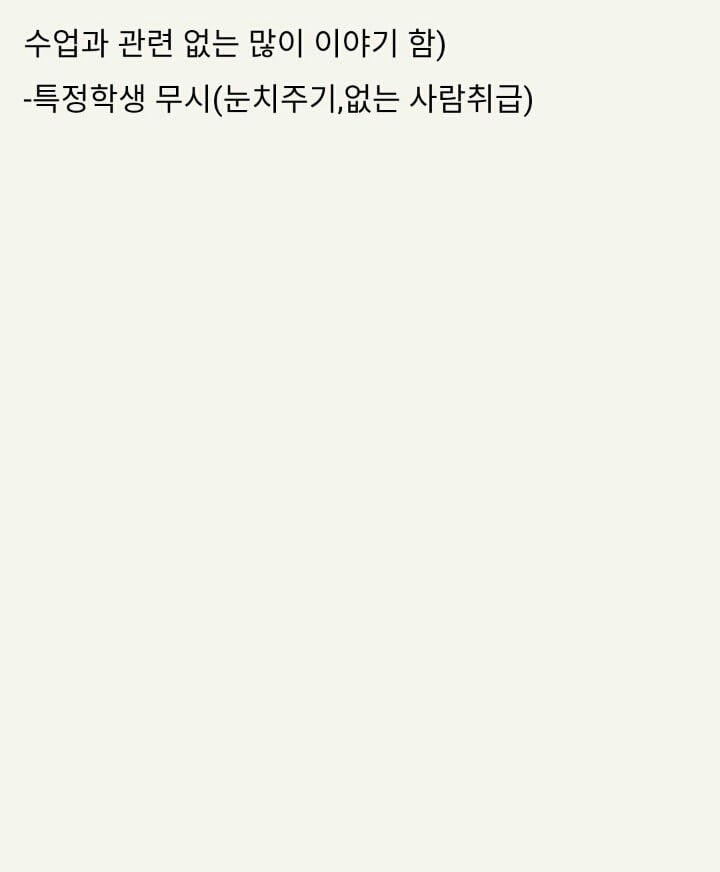  서문여중여고 실체 | 인스티즈