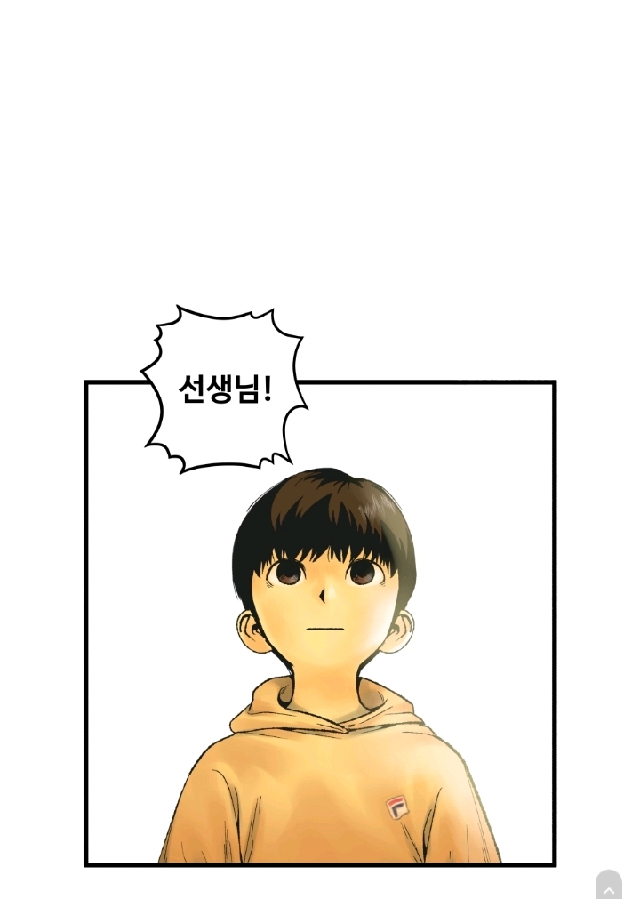 초등학교 4학년 담임인데 우리 반 아이가 날 이성으로 좋아하는 거 같아서 소름 끼쳐요 | 인스티즈