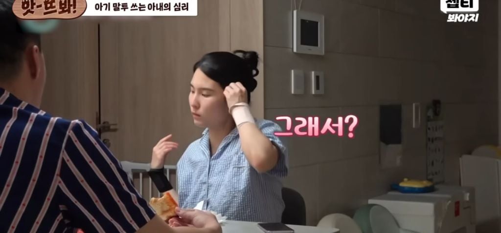 이혼숙려캠프) 뿌앵부부 | 인스티즈