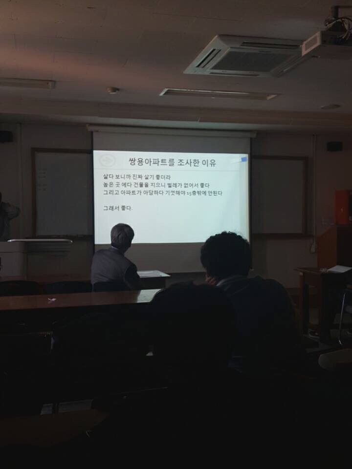 대학교 과제 레전드.jpg | 인스티즈
