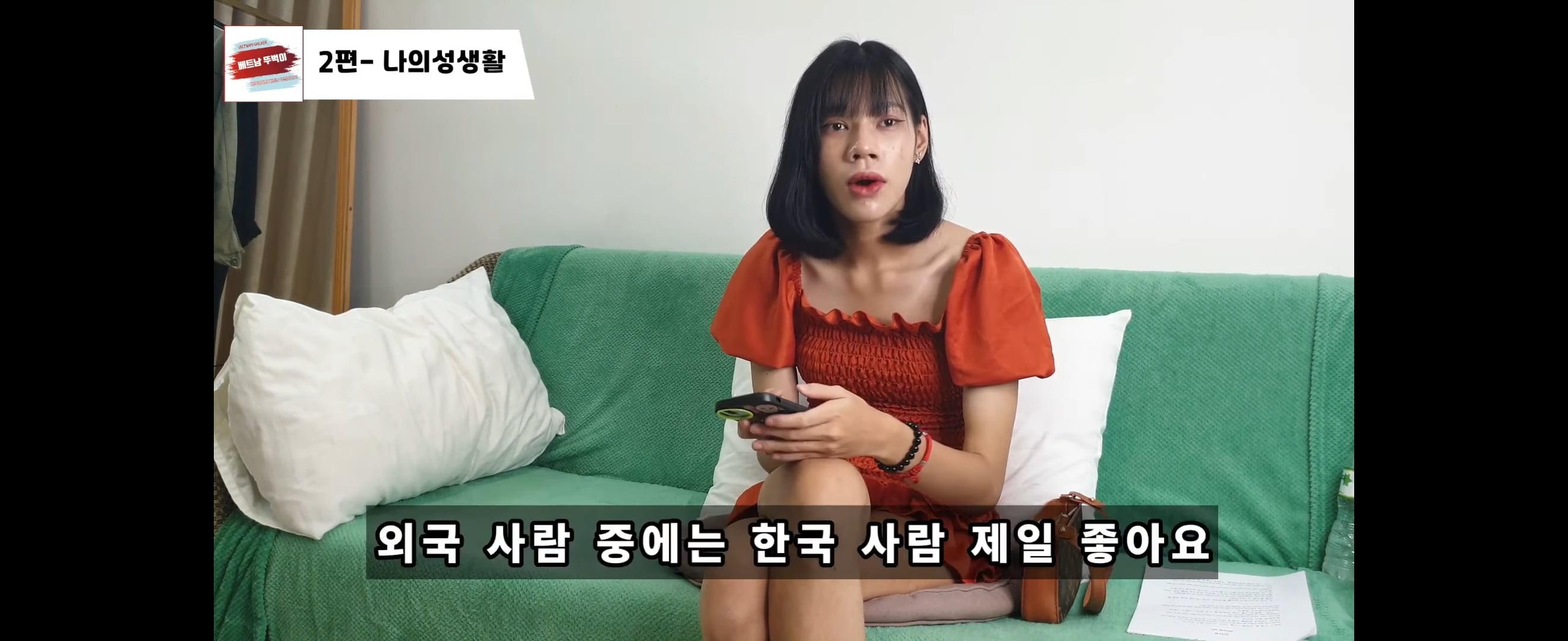 베트남 레이디보이가 말하는 업소 최다 방문 국가 | 인스티즈