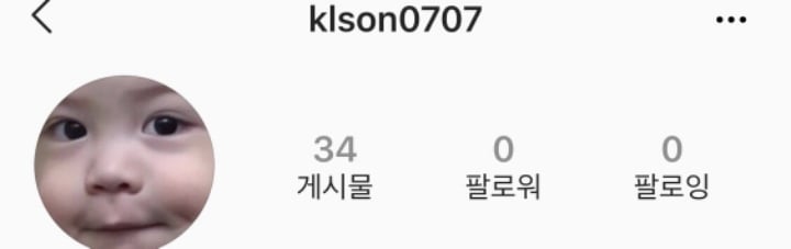 현재 이강인 여친과의 럽스타그랩 사건 정리.....txt | 인스티즈