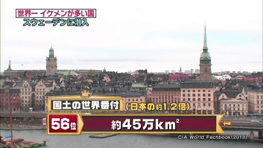 북유럽 평균외모의 위엄 ㄷㄷ | 인스티즈