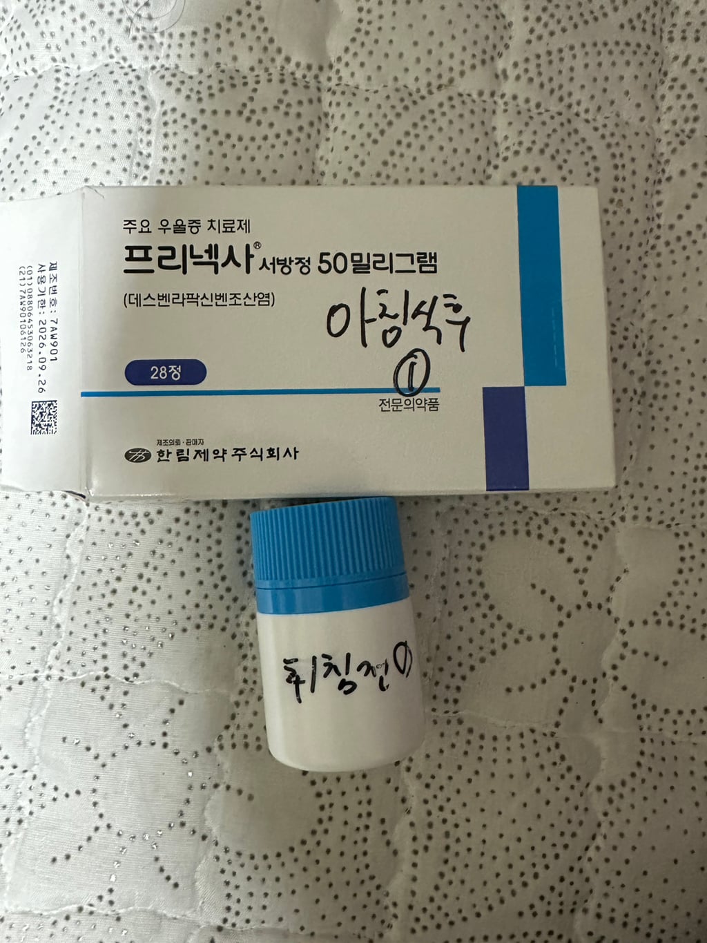정신과 선생님께서 알려준 우울증에 걸렸을 땐 | 인스티즈