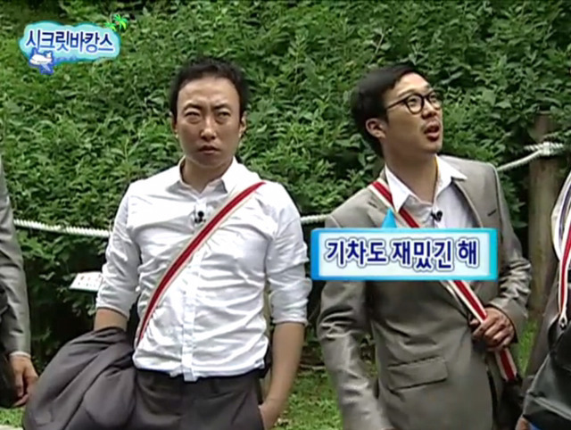 [무한도전] 악플러 잡은 형도니.jpg | 인스티즈