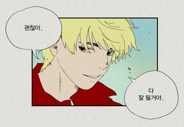 작붕논란 역대급으로 심했던 네이버 웹툰 | 인스티즈