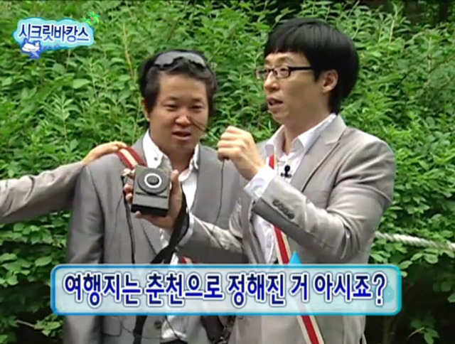 [무한도전] 악플러 잡은 형도니.jpg | 인스티즈