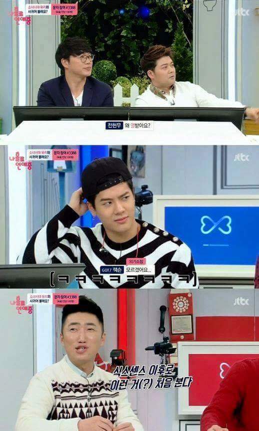 알수없는 소녀시대 유리 연애스타일 | 인스티즈