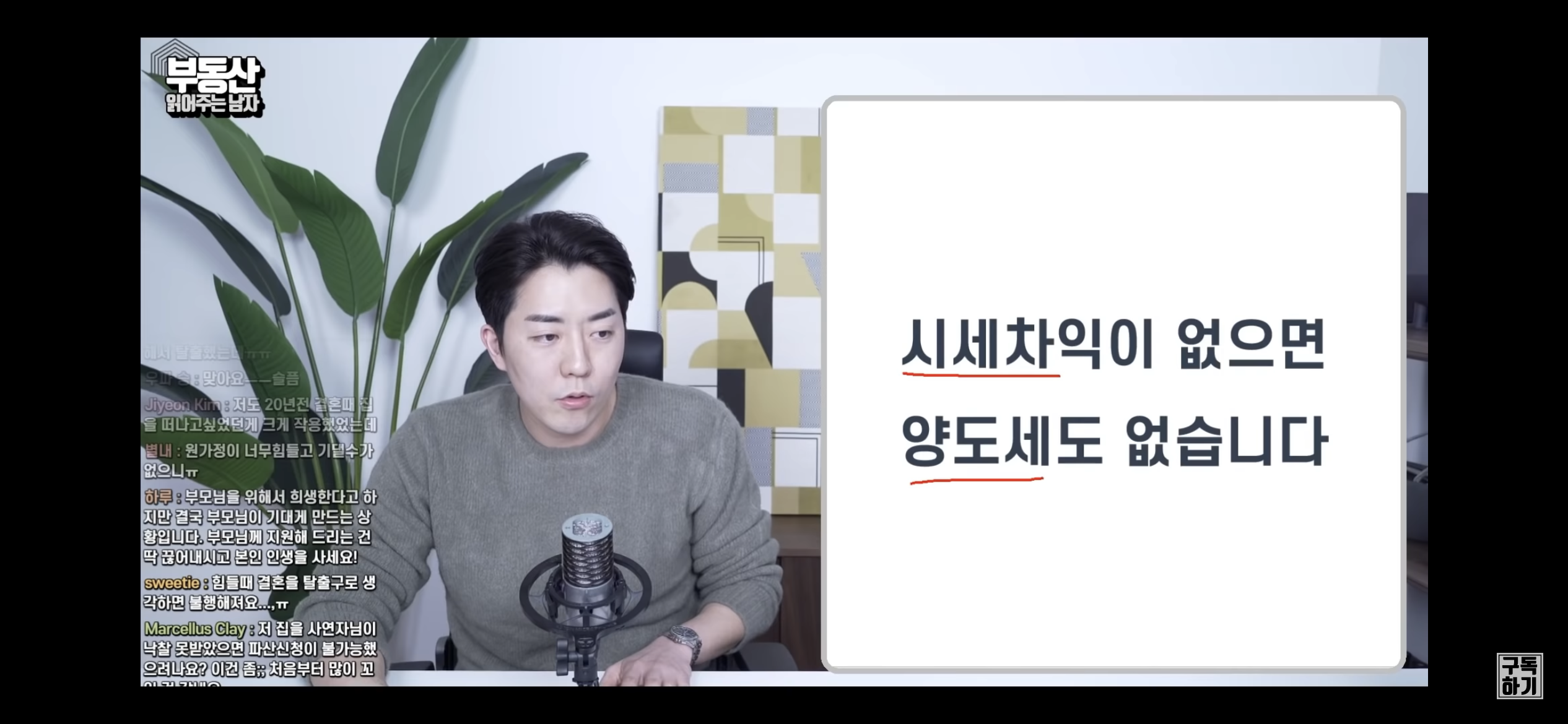 빚 많은 집안의 K 장녀, 결혼할 수 있을까요? (조언 뼈 때림) | 인스티즈