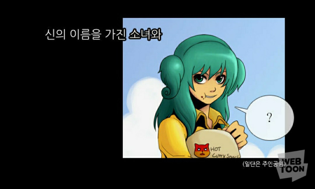 웹툰 작가들의 그림체 변화 모음 | 인스티즈