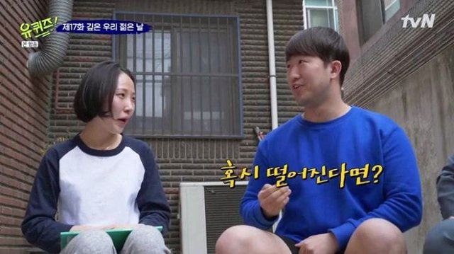 유퀴즈) 신림동 고시촌에서 진짜 큰 실수 한 조세호 jpgif | 인스티즈