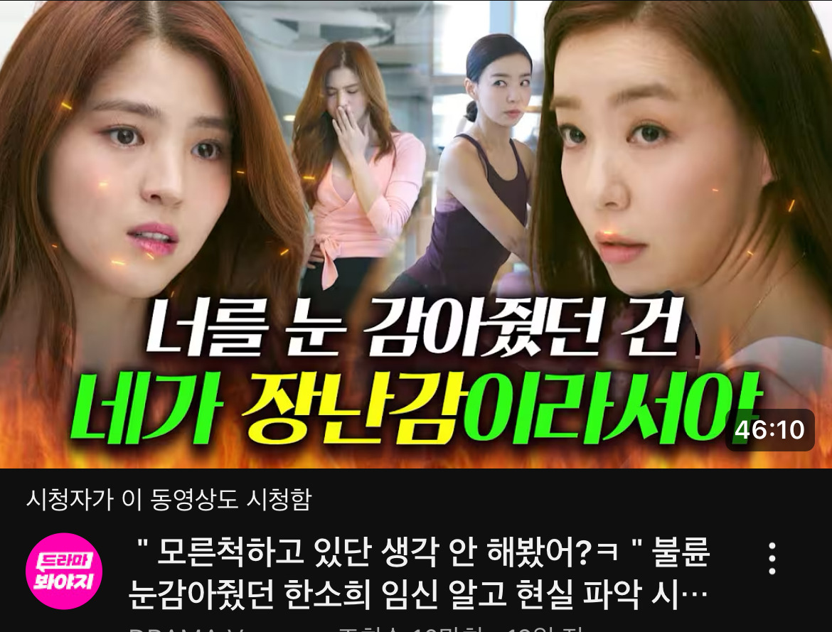 현실판 부부의 세계 찍은 휴 잭맨 불륜 | 인스티즈