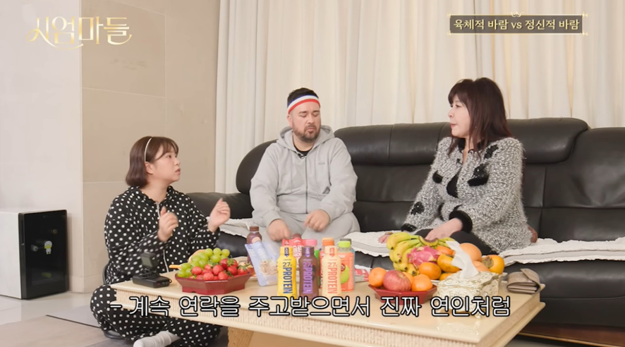 육체적 바람 vs 정신적 바람 질문 받은 노사연의 충격적 대답.jpg | 인스티즈