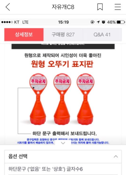 자게에 '쓸모없는선물' 이라고 검색 해 봄ㅋㅋㅋㅋㅋㅋㅋㅋㅋjpg | 인스티즈