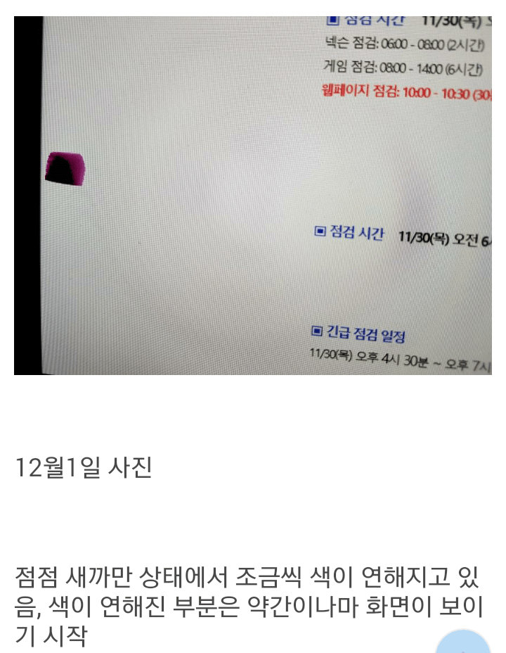 자가치유 시스템.jpg | 인스티즈