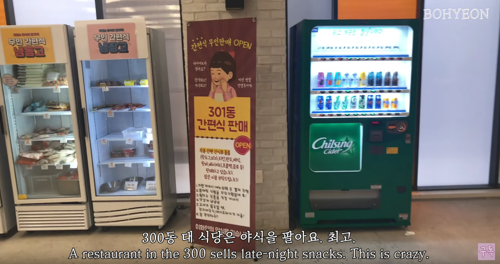 흥미로운 이화여대 기숙사 시설 | 인스티즈