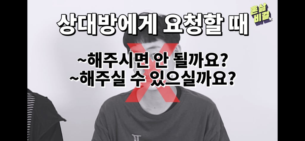 모든 여자들이 버려야 할 언어 습관 | 인스티즈