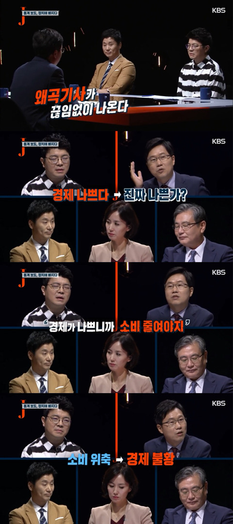 기자들이 가 되면 안되는 이유 | 인스티즈