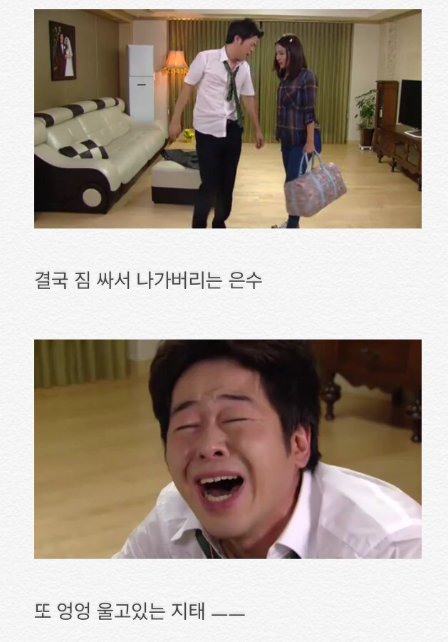 부부클리닉 사랑과전쟁2 지독한 사랑 | 인스티즈