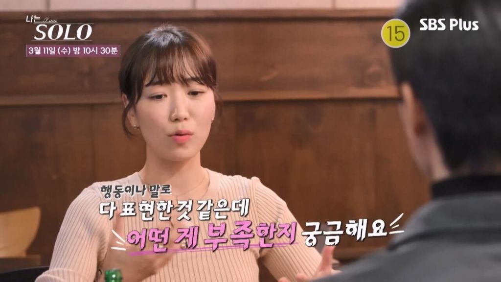 여자출연자들 조련하는 나는솔로 알파메일 30기 영수 | 인스티즈