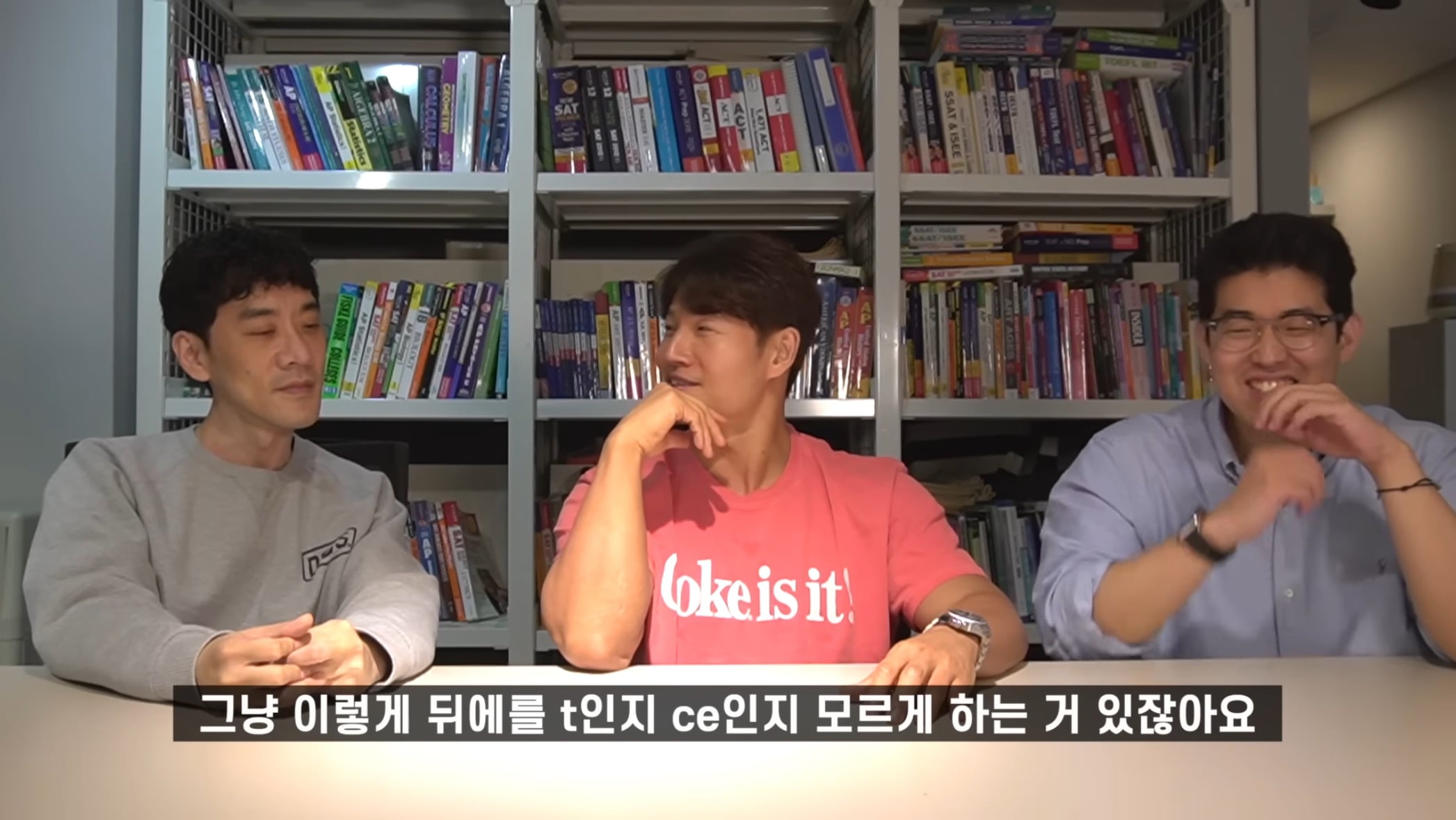 효과 있다고 하는 김종국 영어회화법.jpg | 인스티즈