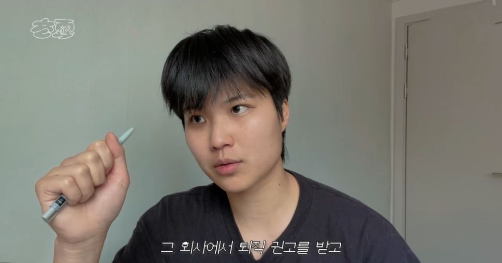 한 유튜버가 공황장애+사기 콤보를 맞고도 견딜수 있던 이유 | 인스티즈