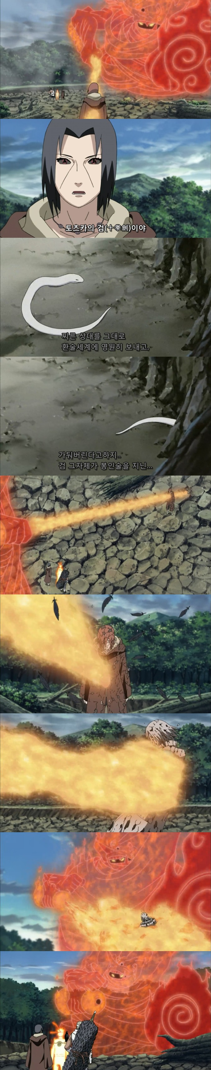 나루토 진주인공 이타치의 기술들.jpg (스압주의) | 인스티즈