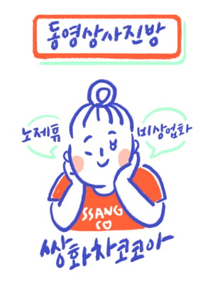 원룸 생수 논란 .jpg | 인스티즈