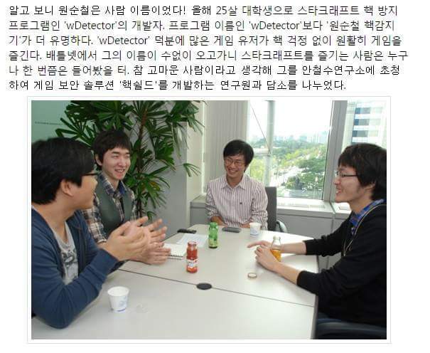 스타1 원순철을 만나보았다 | 인스티즈