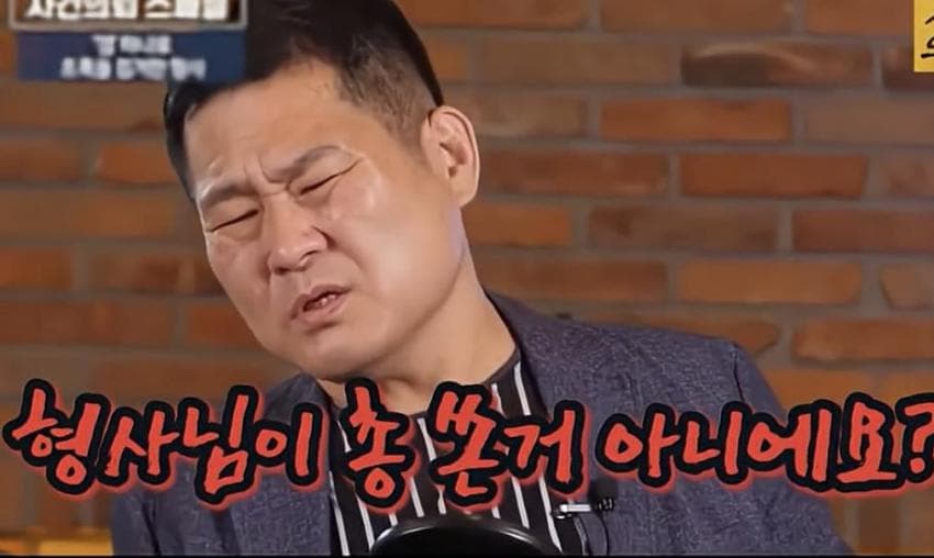 껌으로 수배중인 조폭 검거한 형사 | 인스티즈