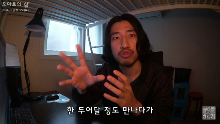 대학교 새내기때 cc를 말리는 이유 (신중해야하는) | 인스티즈