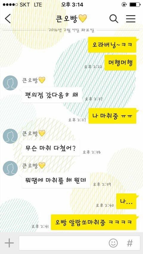 트리케라톱스같이 생긴게 . jpg | 인스티즈