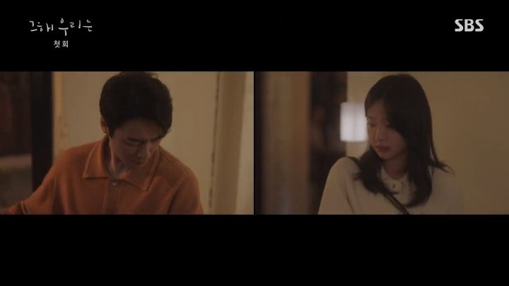 사약인 줄 알았는데 한쪽은 찐이었던 그해 우리는 도율연수 (이준혁 김다미) | 인스티즈