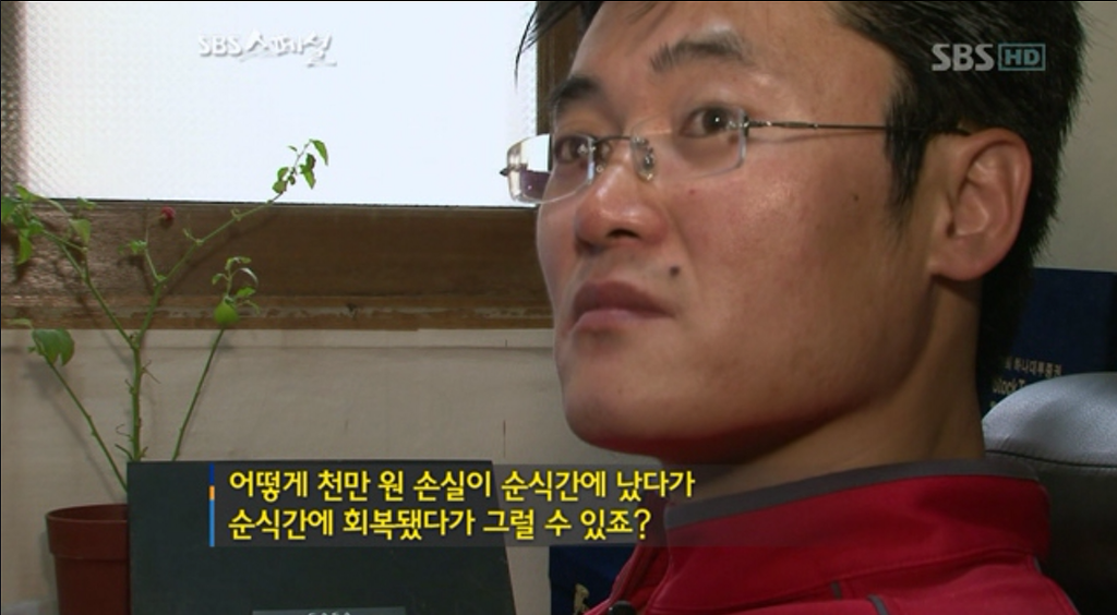 파생상품투자의 위험성 | 인스티즈