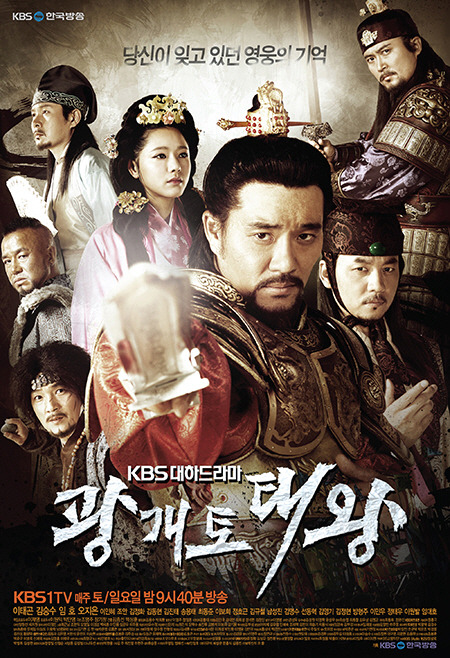 2010년대 최고의 사극은? | 인스티즈