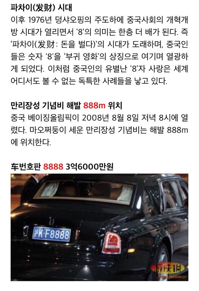 이화여대가 중국인 관광객의 필수코스인 이유. jpg | 인스티즈