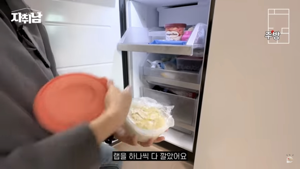 너무나 반성하게 되고 본받고 싶은… 30대중반 비혼 자취방 집들이 | 인스티즈