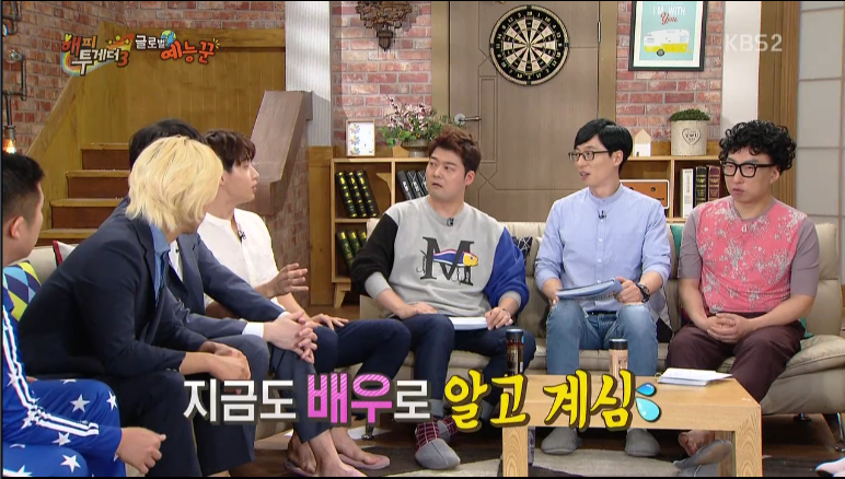 [해투] 평소 이제훈으로 착각하는 사람이 많아서 이제훈인척 했다는 헨리 jpg | 인스티즈