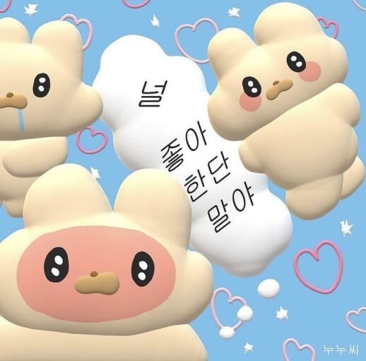 "쟤(A)가 쟤(B) 좋아하는구나" 눈치챘던 장면 말해보는 달글 | 인스티즈