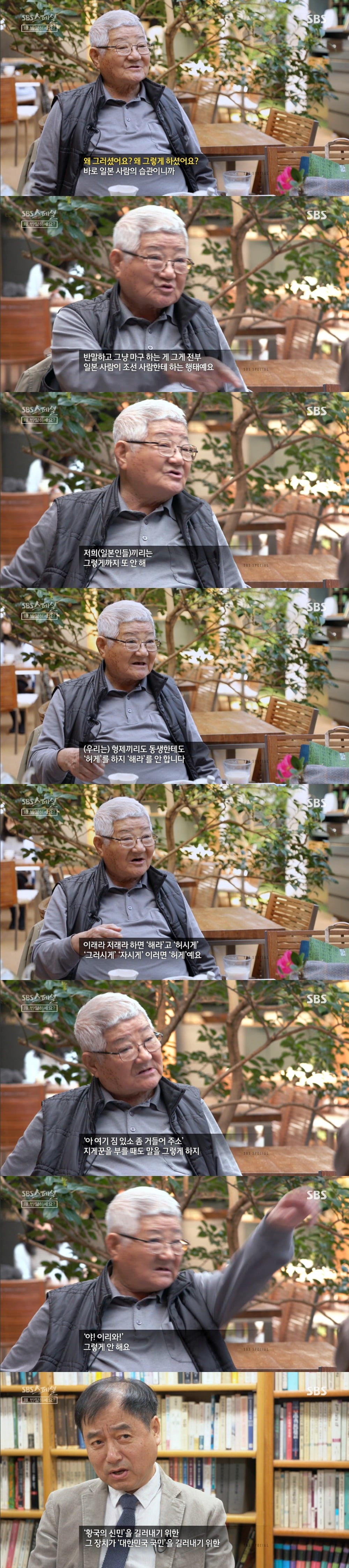 현재 한국 서열문화 진짜 현실ㄷㄷㄷㄷㄷ.jpg | 인스티즈