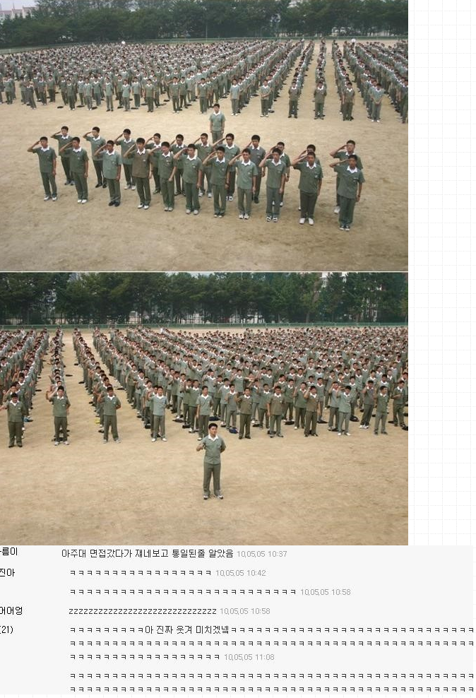 전국 최악의 교복들 | 인스티즈