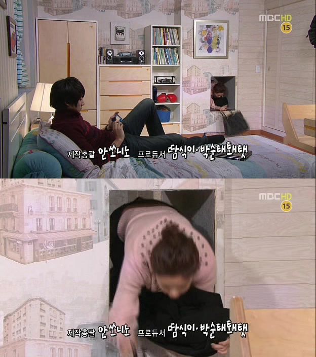 [지붕킥] 신종플루 걸린 정음 | 인스티즈