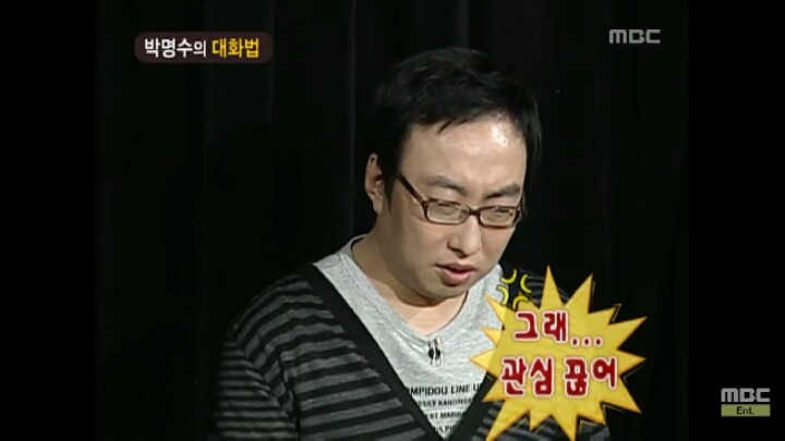 [무한도전] 개레전드 정신감정 콩가루 집안 명수네3ㅋㅋㅋㅋㅋㅋㅋㅋㅋㅋㅋㅋ | 인스티즈