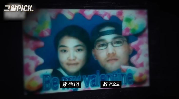 죽기전에 고통스러워서 자기 머리를 뜯은거에요 | 인스티즈