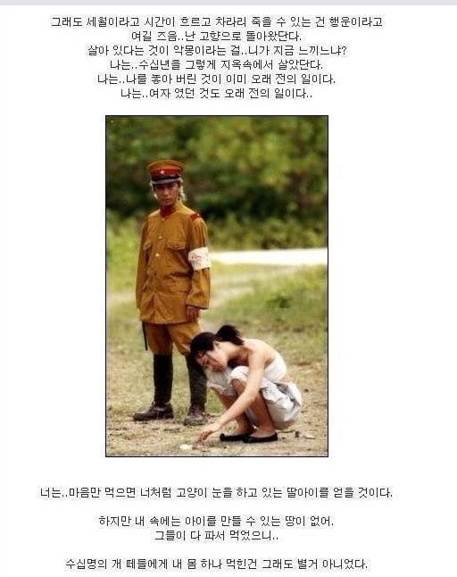 이승연 위안부 누드 화보 사건 | 인스티즈