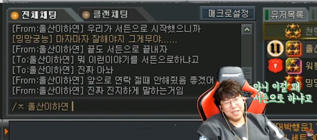 개인적으로 가장 안타깝고 충격적인 BJ의 최근 근황 | 인스티즈
