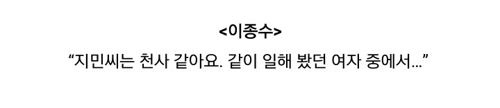 주변에서 너무 착해서 걱정된다고 말하는 연예인들 (유재석 외) | 인스티즈