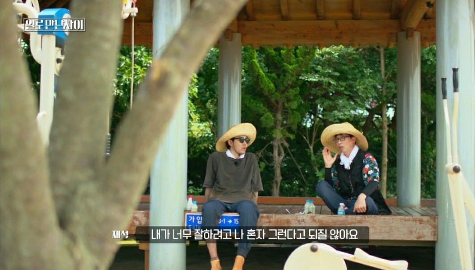 의외로 ISFP인 유재석이 말하는 취미, 친구, 인간관계.jpg | 인스티즈